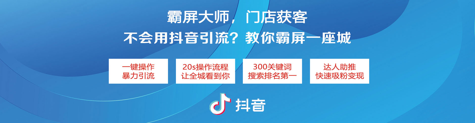 冈山百度平台推广